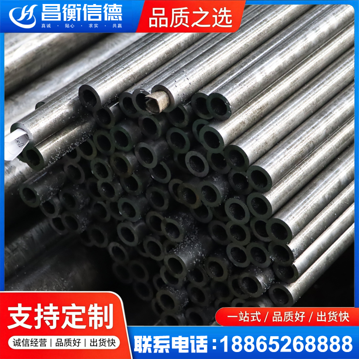 西乡塘GCr15精密钢管