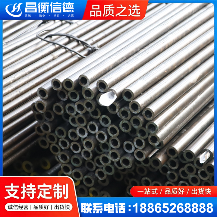西乡塘液压油缸用精密钢管