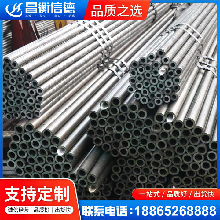 西乡塘光亮精密钢管